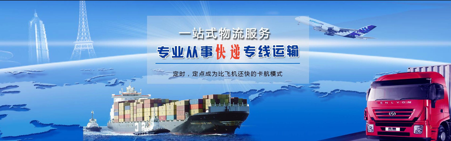 南岔到加拿大物流公司-南岔至加拿大物流专线-南岔空运到加拿大-优时通物流有限公司